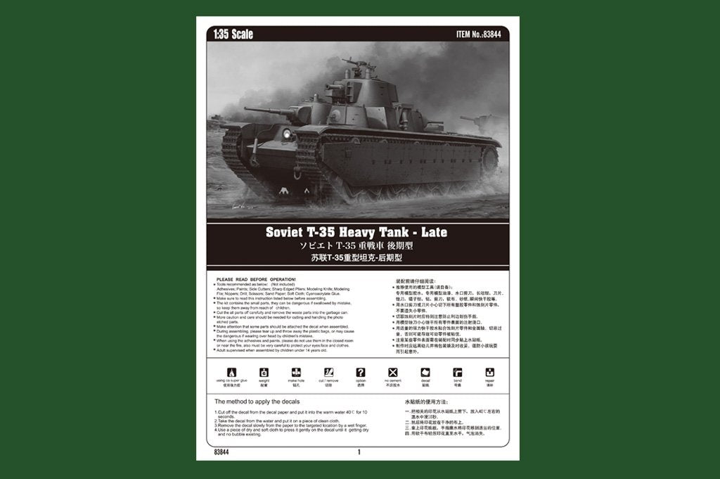 Hobby Boss 83844 Soviet T-35 Heavy Tank-Late – imagen 2