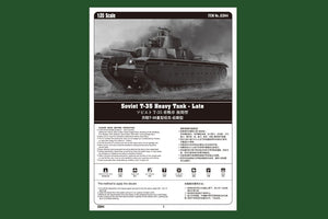 Hobby Boss 83844 Soviet T-35 Heavy Tank-Late – imagen 2