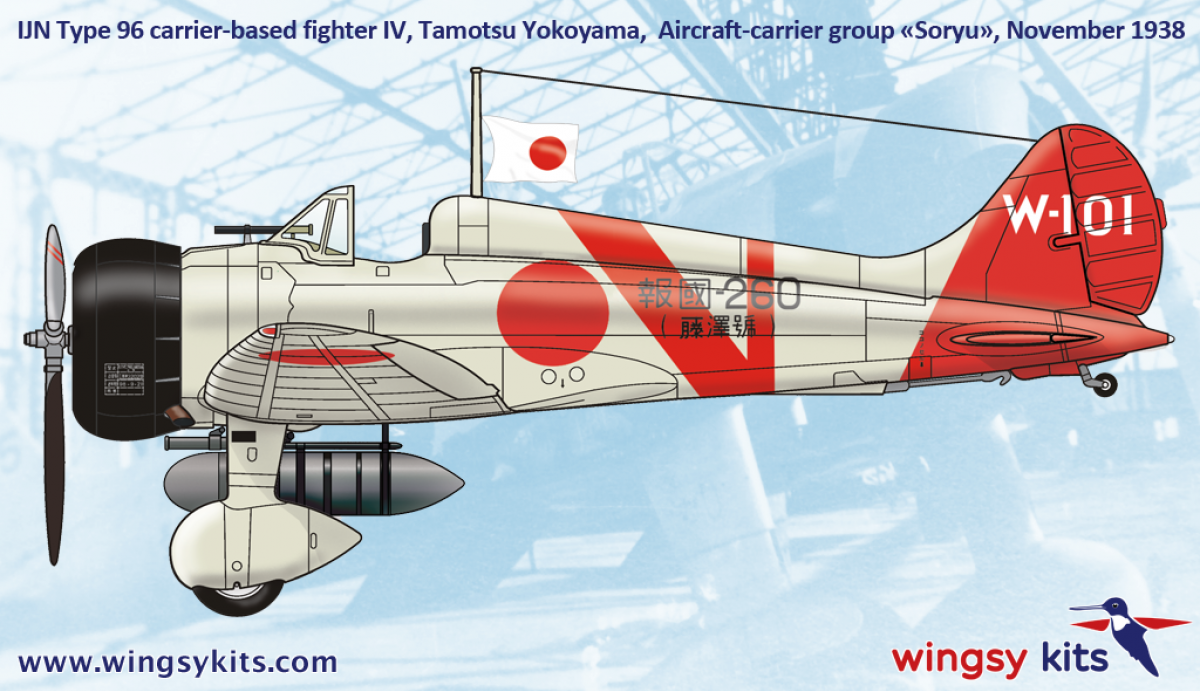 Wingsy Kits D5-02 IJN Type 96 carrier-based fighter IV A5M4 “Claude” 1/48 – immagine 13