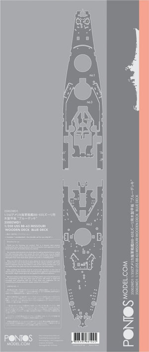 Pontos 35002WD1 USS BB-63 Missouri Wooden Deck set Blue Deck 1/350 – imagen 5
