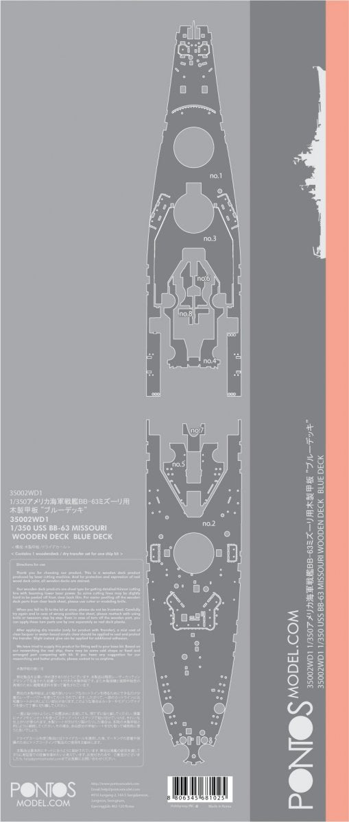 Pontos 35002WD1 USS BB-63 Missouri Wooden Deck set Blue Deck 1/350 – imagen 5