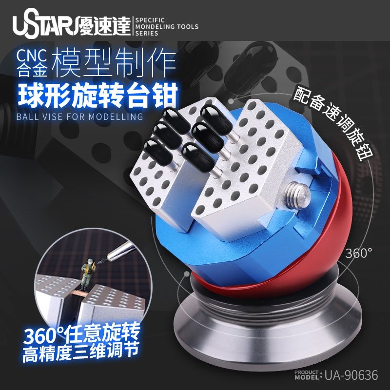 Étau rotatif sphérique U-Star UA-90636