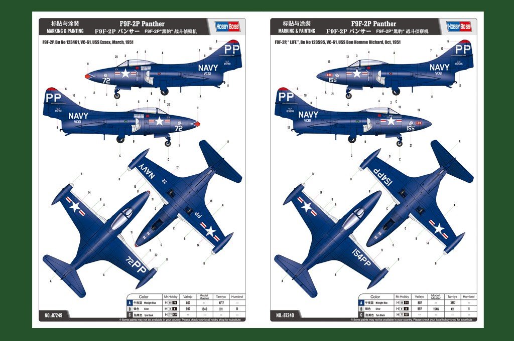Hobby Boss 87249 F9F-2P Panther 1/72 – Bild 3