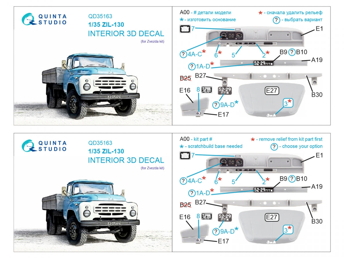 Quinta Studio QD35163 ZiL-130 3D-Printed &amp;amp; coloured Interior on decal paper (Zvezda) 1/35 – imagen 2