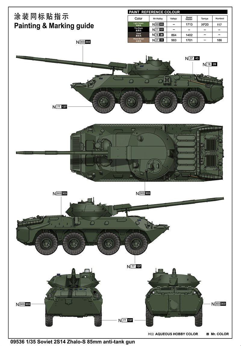 Trumpeter 09536 Soviet 2S14 Zhalo-S 85mm anti-tank gun 1/35 – imagen 3