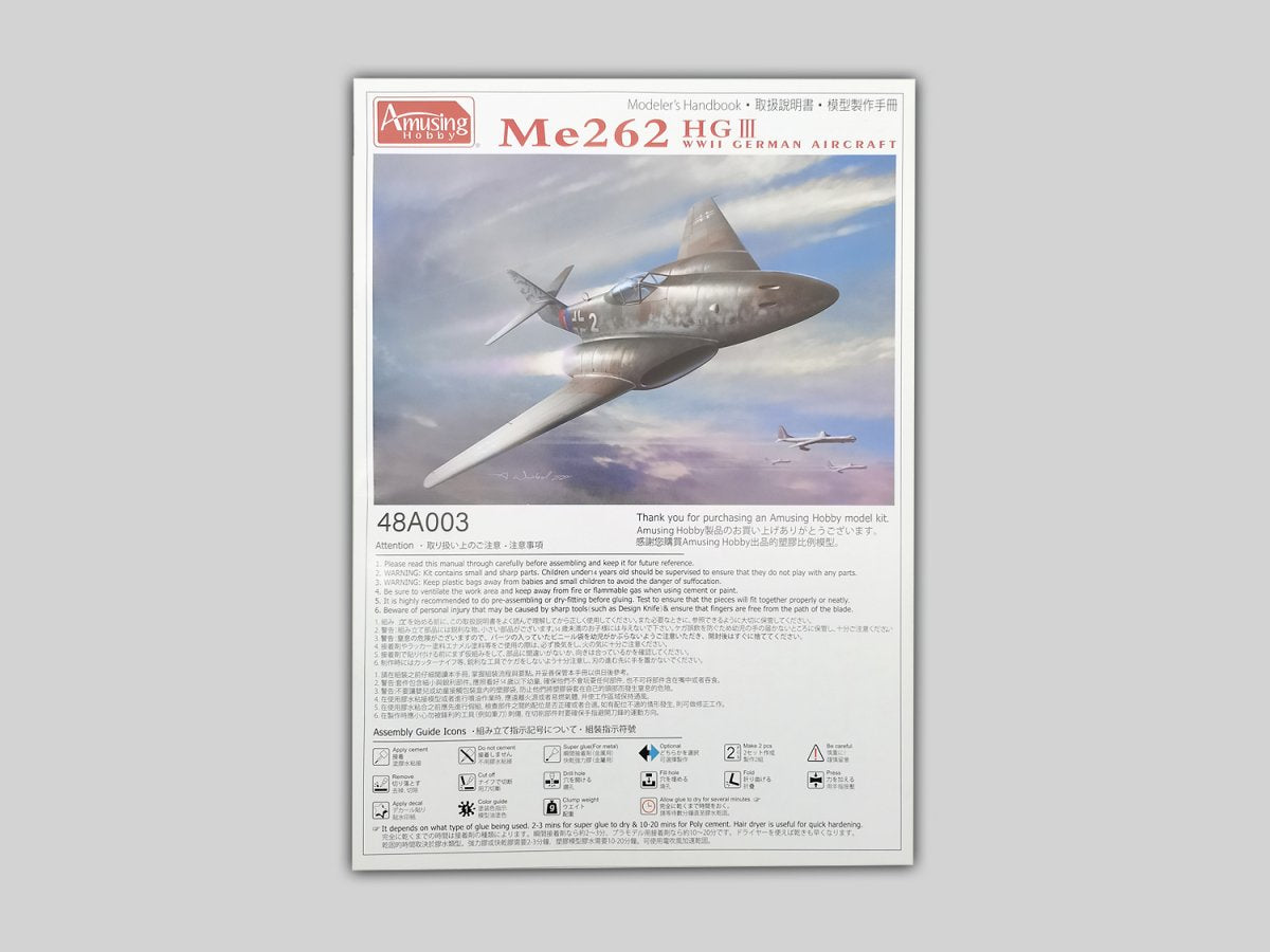 Amusing Hobby 48A003 Messerschmit Me 262 HGIII 1/48 – imagen 3