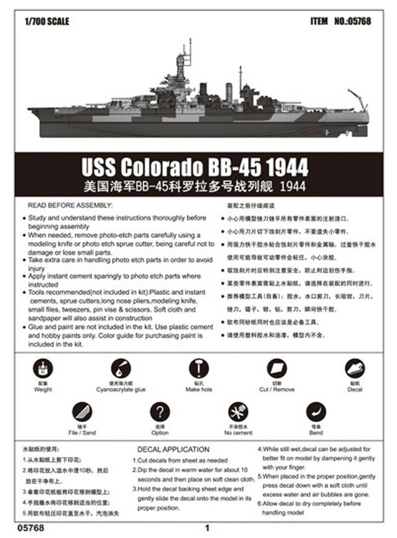 Trumpeter 05768 USS Colorado BB-45 Battleship 1944 1/700 – imagen 9