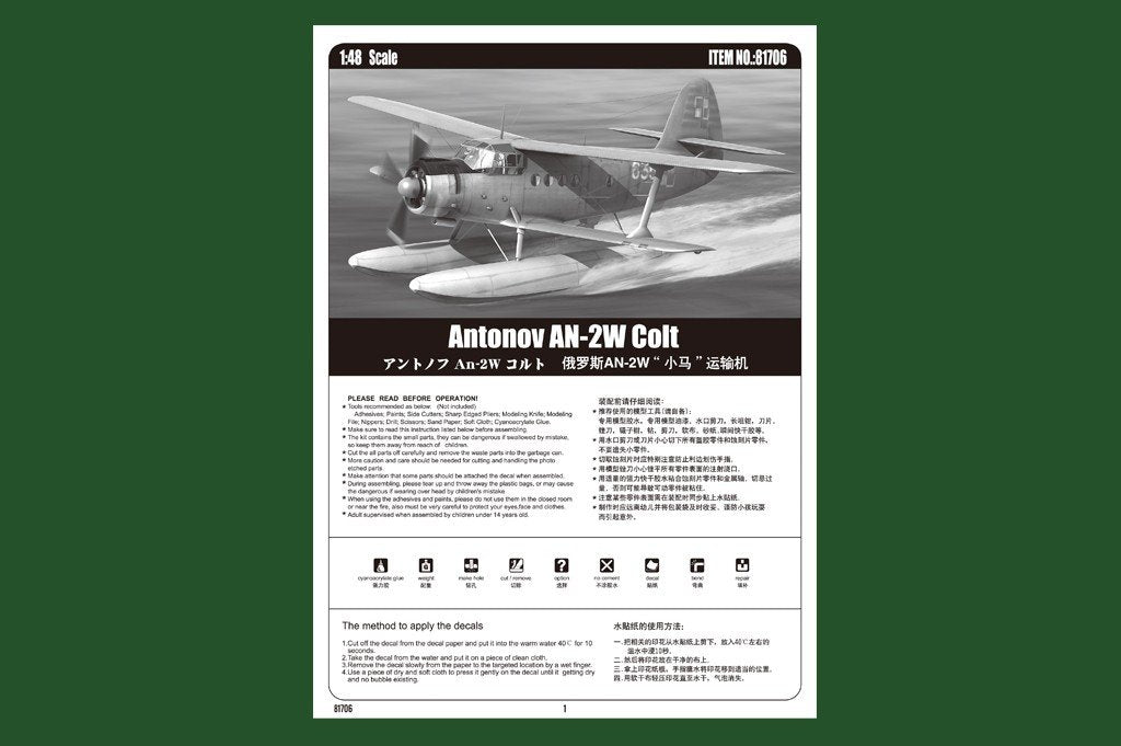 Hobby Boss 81706 Antonov AN-2W Colt 1/48 – immagine 3