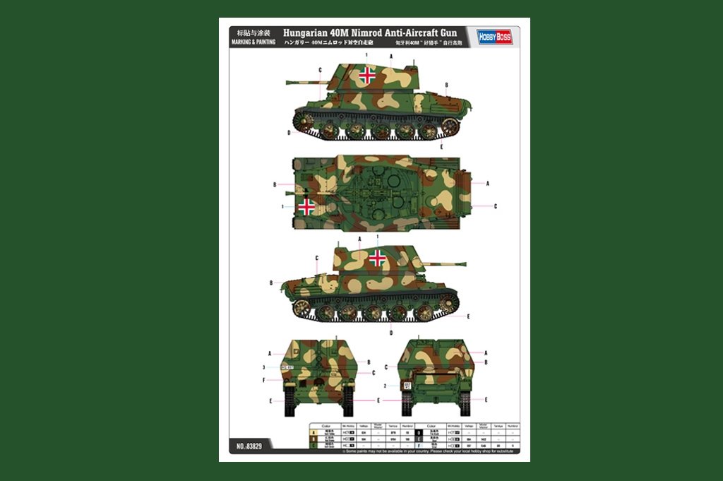 Hobby Boss 83829 Hungarian 40M Nimrod Anti-Aircraft Gun 1/35 – imagen 3