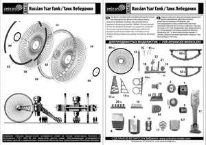 Zebrano SEA031 Lebedenko Tank (Tsar Tank) WWI 1/72 – imagen 7