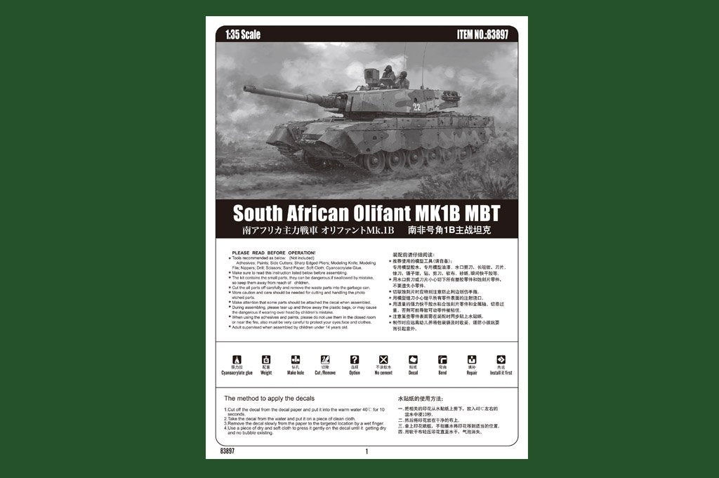 Hobby Boss 83897 South African Olifant MK1B MBT 1/35 – immagine 3