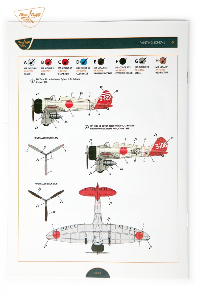 Clear Prop! CP72009 A5M2b Claude (version tardive) KIT AVANCÉ 1/72  – image 14