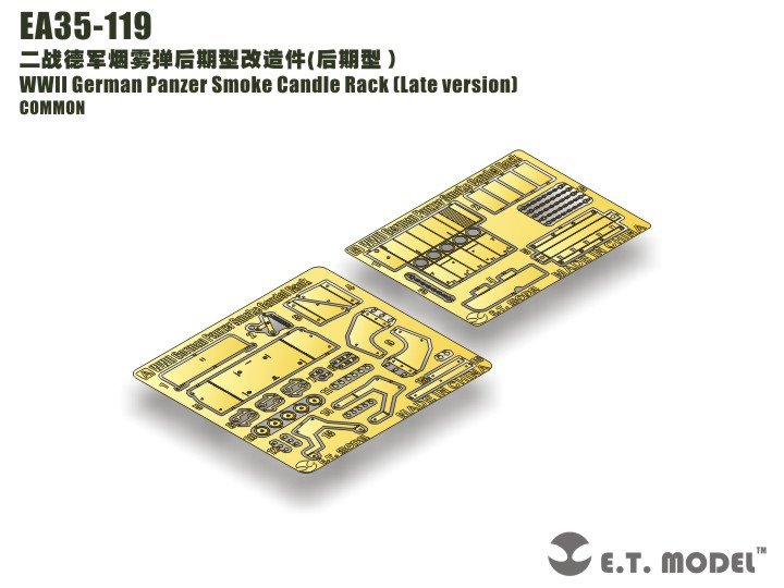 ET Model EA35-119 Support de bougies fumigènes pour char allemand de la Seconde Guerre mondiale (version tardive) 1/35 – image 2