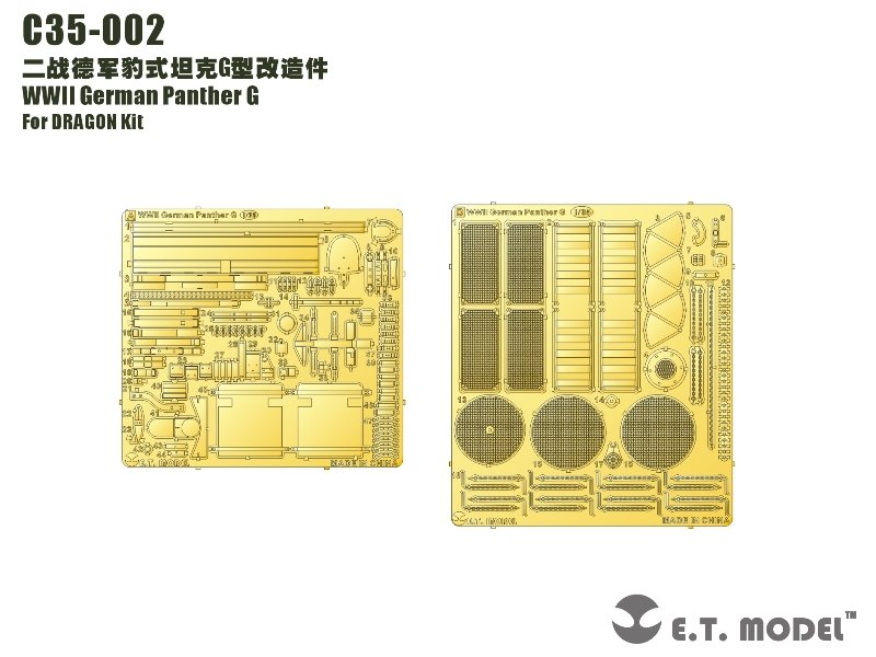ET Model C35-002 WWII German Panther G For DRAGON Kit 1/35