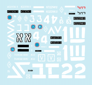 Star Decals 35-884 Israeli AFVs 3 M1 Sherman + AMX 13/75 1/35 – immagine 3