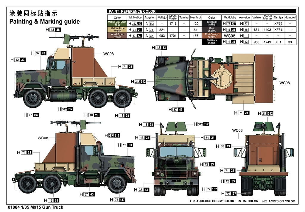 Trumpeter 01084 M915 Gun Truck 1/35 – immagine 3