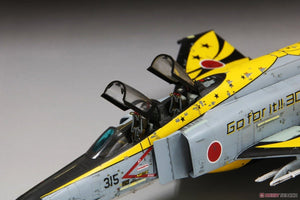 FineMolds 72938 JASDF F-4EJ Kai 2020 Special Marking &amp;quot;Yellow&amp;quot; 1/72 – immagine 3