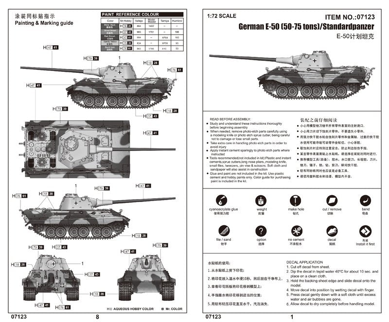 Trumpeter 07123 German E-50 Standardpanzer 1/72 – image 2