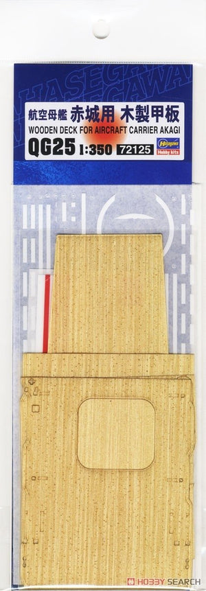 Hasegawa QG25 (72125) Wood Deck for Aircraft Carrier Akagi (Plastic model) 1/350 – zdjęcie 2