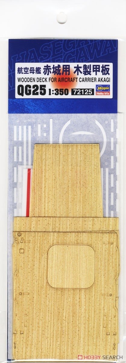 Hasegawa QG25 (72125) Wood Deck for Aircraft Carrier Akagi (Plastic model) 1/350 – zdjęcie 2
