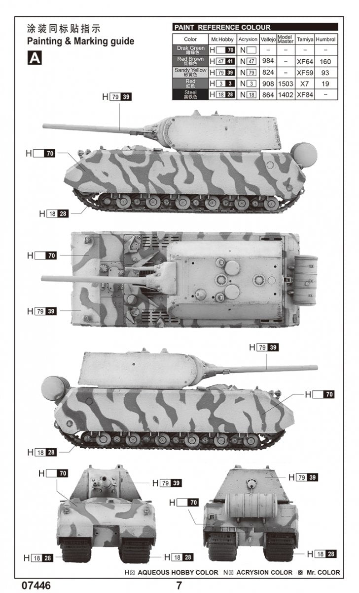 Trumpeter 07446 Pz.Kpfw.VIII Maus 1/72 – image 2