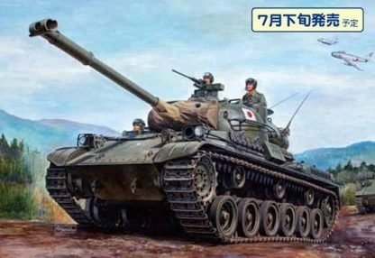 Fine Molds FM43 JGSDF MBT Type 61 (Early Version) 1/35 – imagen 2