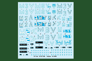 Hobby Boss 83868 IDF APC PUMA – imagen 5