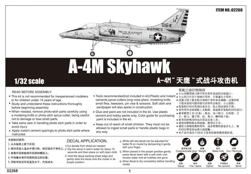 Trumpeter 02268 A-4M Skyhawk 1/32 – Bild 4
