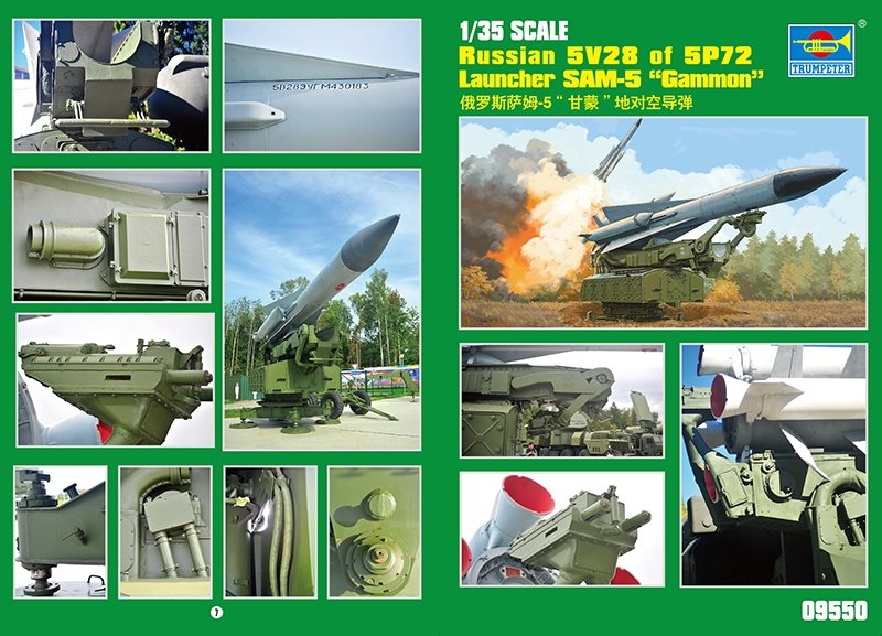 Trumpeter 09550 Russian 5V28 of 5P72 Launcher SAM-5 &amp;quot;Gammon&amp;quot; 1/35 – Bild 12