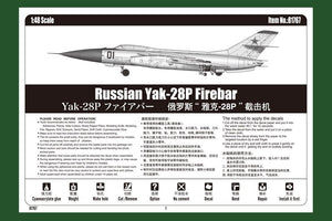 Hobby Boss 81767 Russian Yak-28P Firebar 1/48 – immagine 5