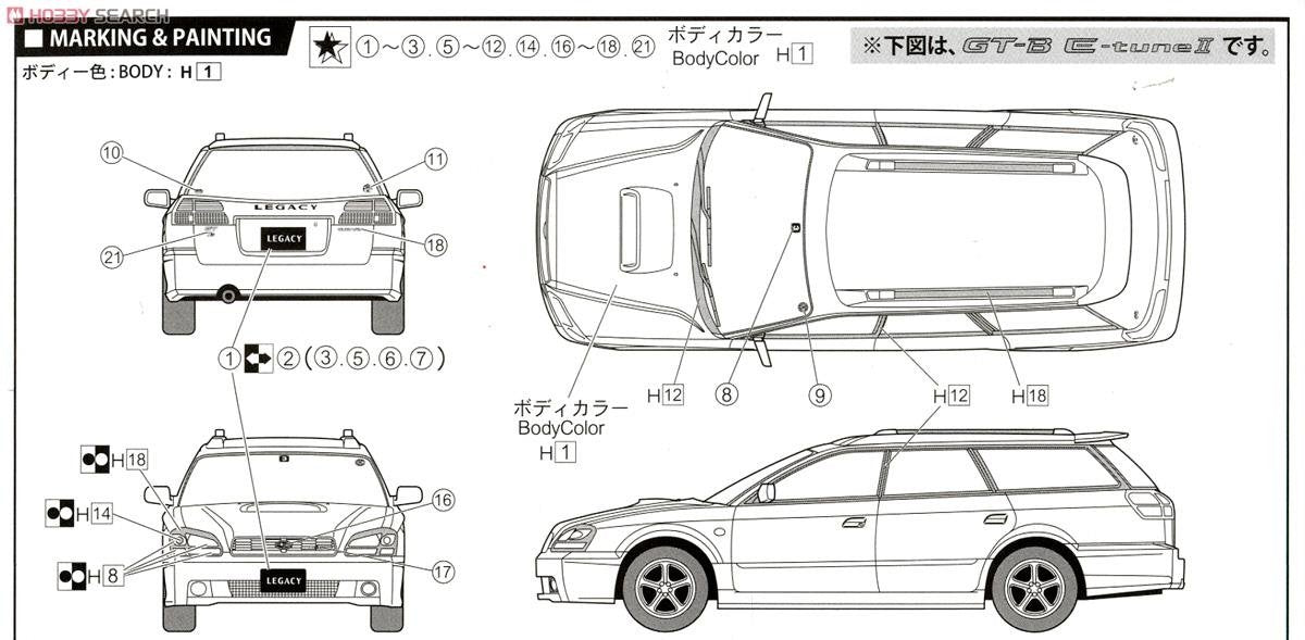 Fujimi 039312 Subaru legacy GT-B- E Tune II Version B 1/24 – Bild 8