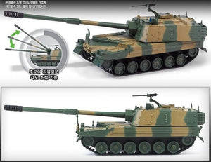 Academy 13312 ROK Army K9 SPG MCP 1/48 – Bild 2