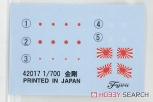 Fujimi 451619 KG-6 Japanese Navy Battleship Kongo Full Hull 1/700 – imagen 6