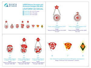 Quinta Studio QM35005 USSR Defense Societies and Komsomol badges (1930s-1940s) 1/35 – immagine 2