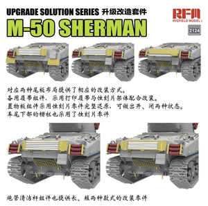 Rye Field Model 2124 M-50 Sherman - Upgrade Solution Series for Rye Field Model Kits 1/35 – Bild 4