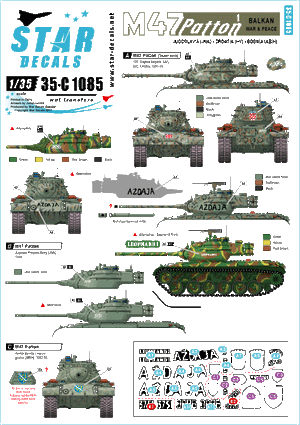 Star Decals 35-C1085 M47 Patton # 1 Balkan War &amp;amp; Peace 1/35