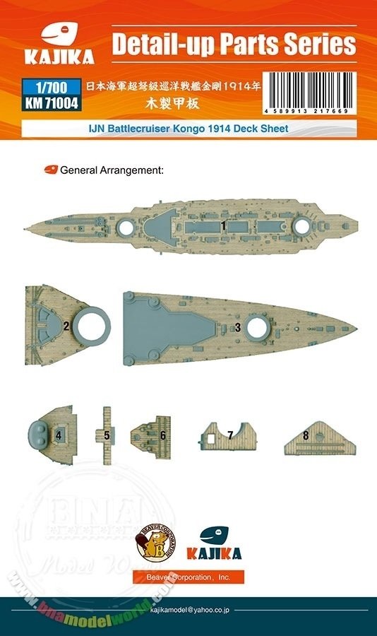 Kajika KM71004 IJN Battlecruiser Congo 1914 pont en bois 1/700