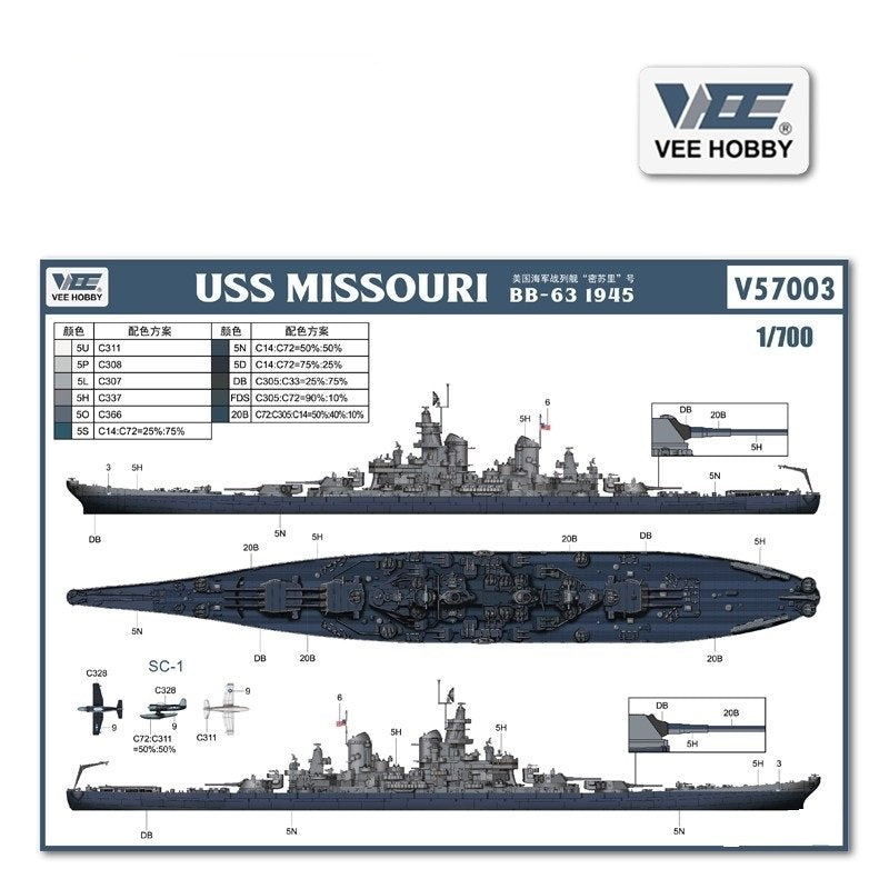 Vee Hobby E57003 Btttleship USS MISSOURI BB-63 1945 - Deluxe Edition 1/700 – imagen 3
