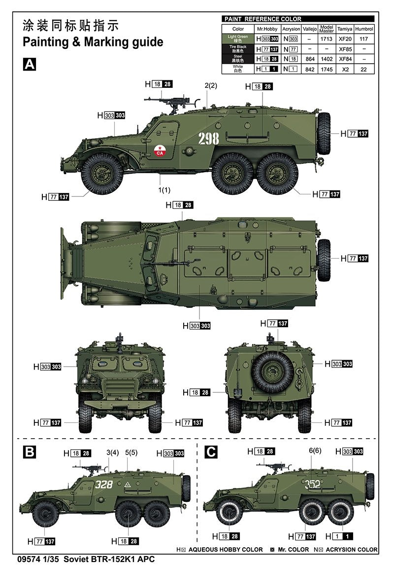 Trumpeter 09574 Soviet BTR-152K1 APC 1/35 – immagine 4