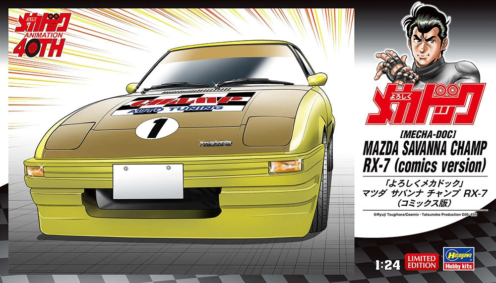 Hasegawa SP634 Mazda Savanna Champ RX-7 (Version Comics) (Mecha-Doc) 1/24