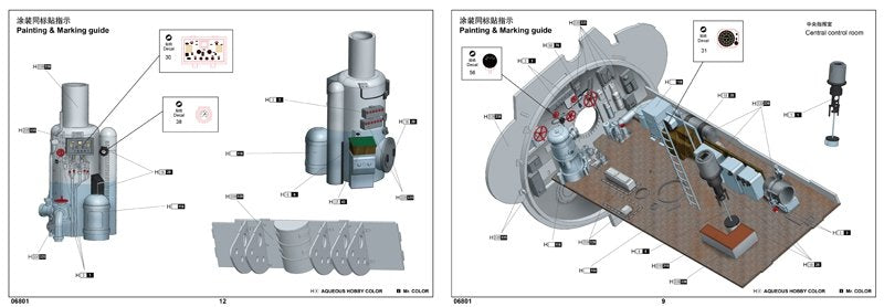 Trumpeter 06801 DKM U-Boat Type VIIC U-552 1/48 – zdjęcie 3