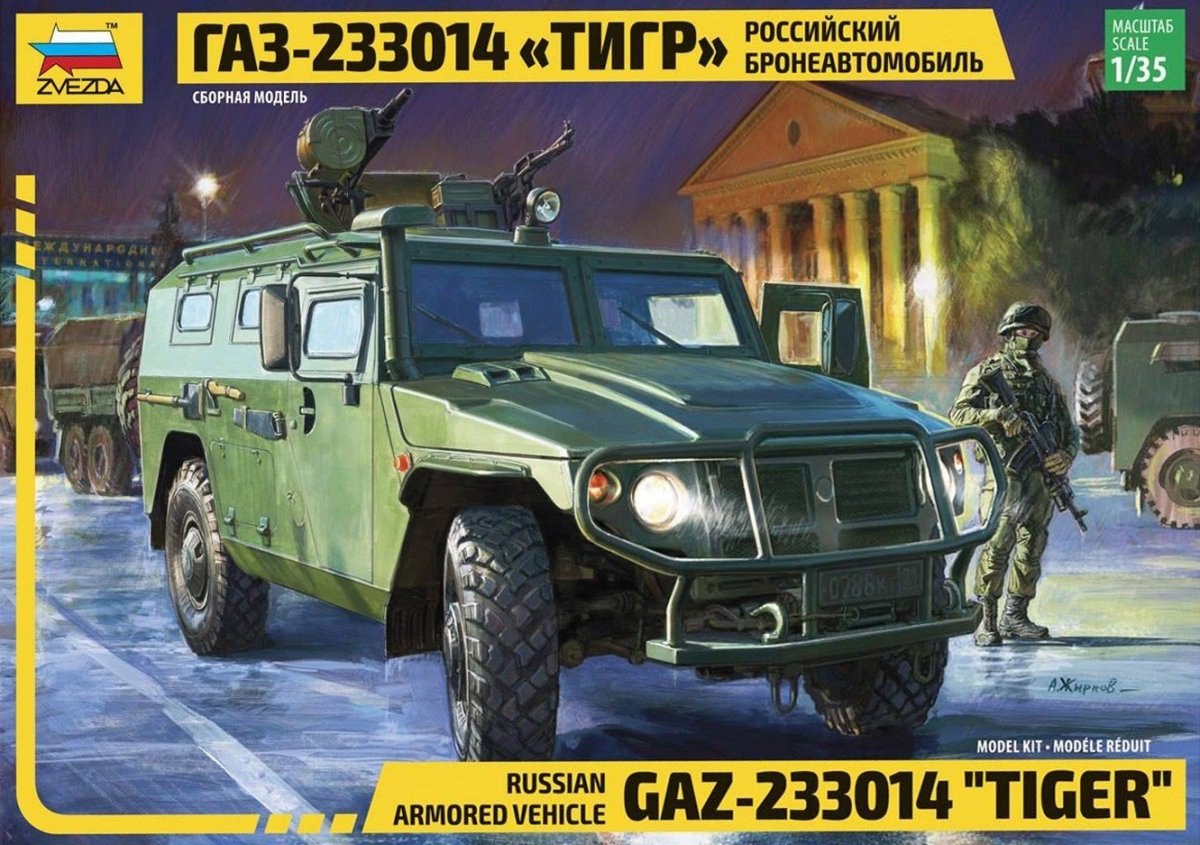 Zvezda 3668 Véhicule blindé russe GAZ-233014 Tigre