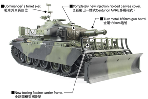 AFV Club 35395 Centurion Mk.5 AVRE 1/35 – Bild 3
