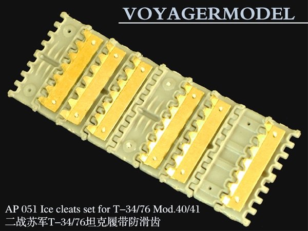 Voyager Model AP051 Ice cleats set for T-34/76 Mod.40/41 1/35 – imagen 2
