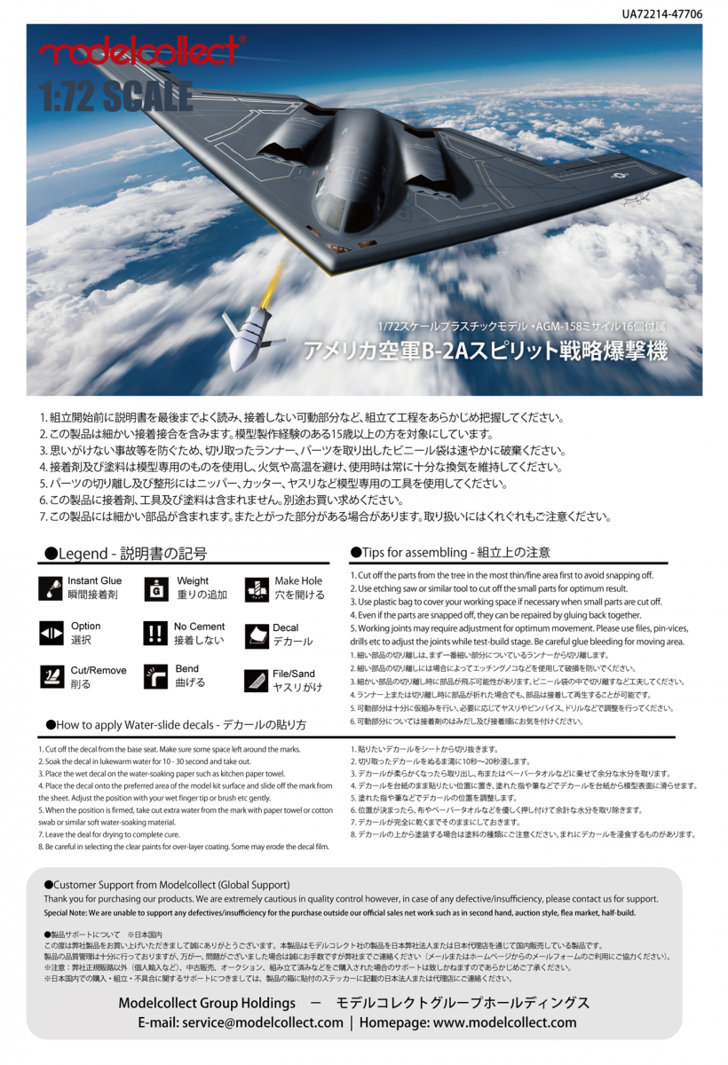 Modelcollect UA72214 USAF B-2A Spirit Stealth Bomber with AGM-158 missile 1/72 – imagen 2