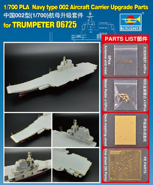 Trumpeter 06643 Upgrade Parts for 06725 PLA Navy type 002 Aircraft C 1/700 – imagen 3