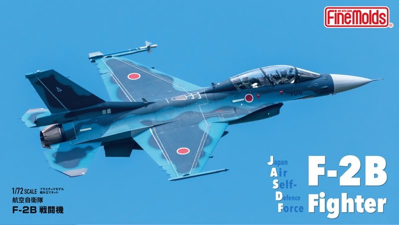 Fine Molds FP49 Chasseur F-2B de la JASDF 1/72
