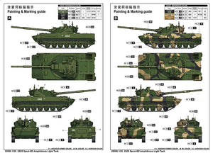 Trumpeter 09599 2S25 Sprut-SD Char léger amphibie 1/35 – image 3