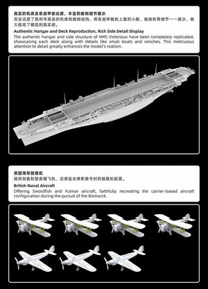 FlyHawk Model FH1135 HMS Victorious 1/700 – imagen 10