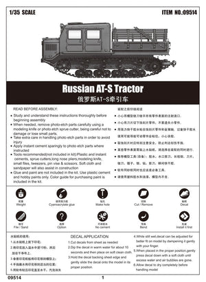Trumpeter 09514 Russian AT-S Tractor 1/35 – Bild 2